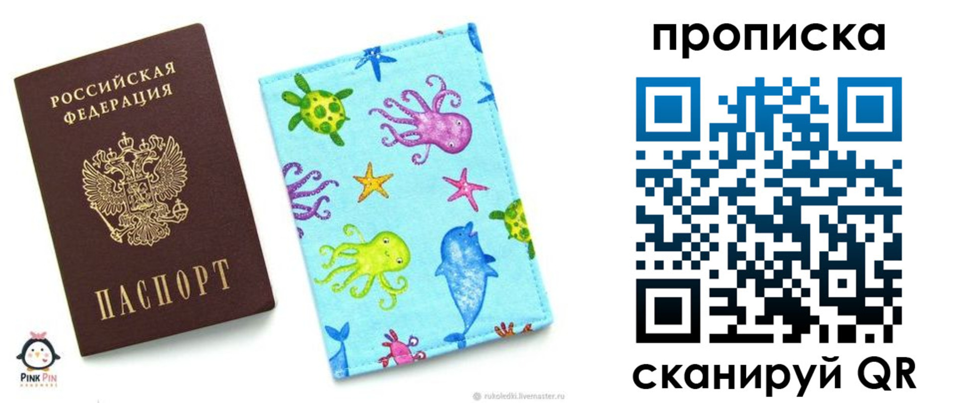 регистрация для школы в Ефремове