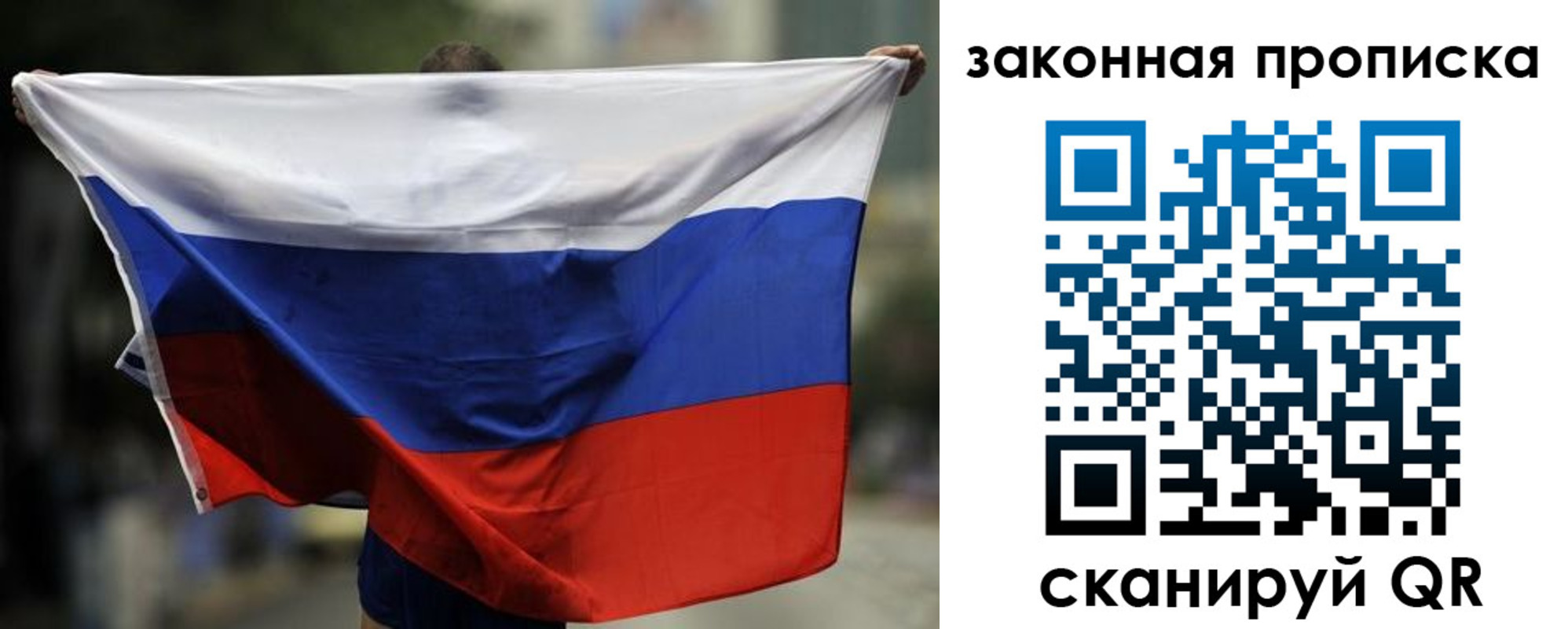 временная регистрация гарантия в Ефремове