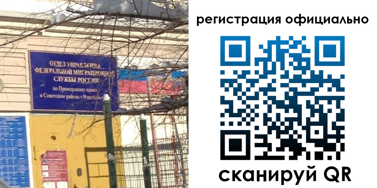 где прописаться в Ефремове