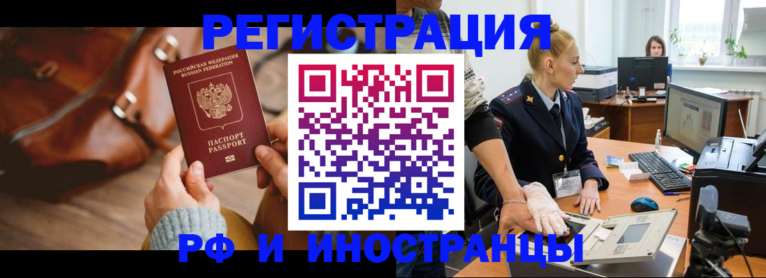 регистрация для дет. сада в Ефремове