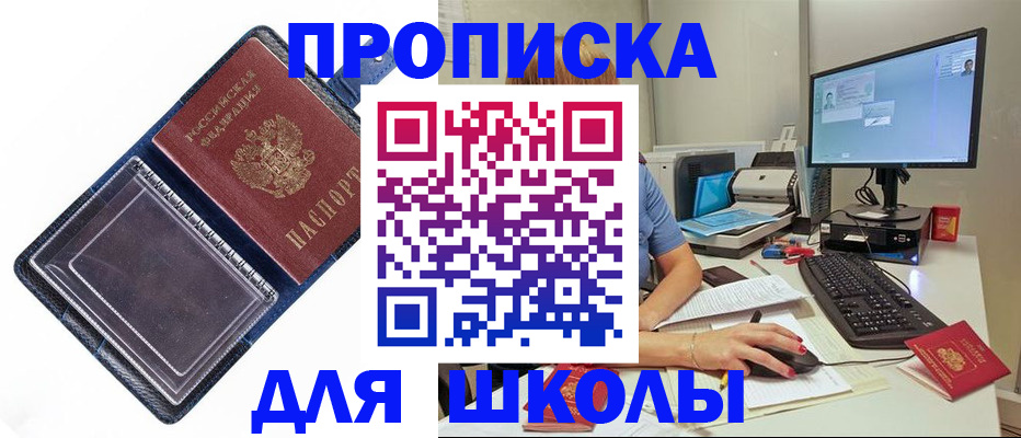 пропишу в квартире в Ефремове