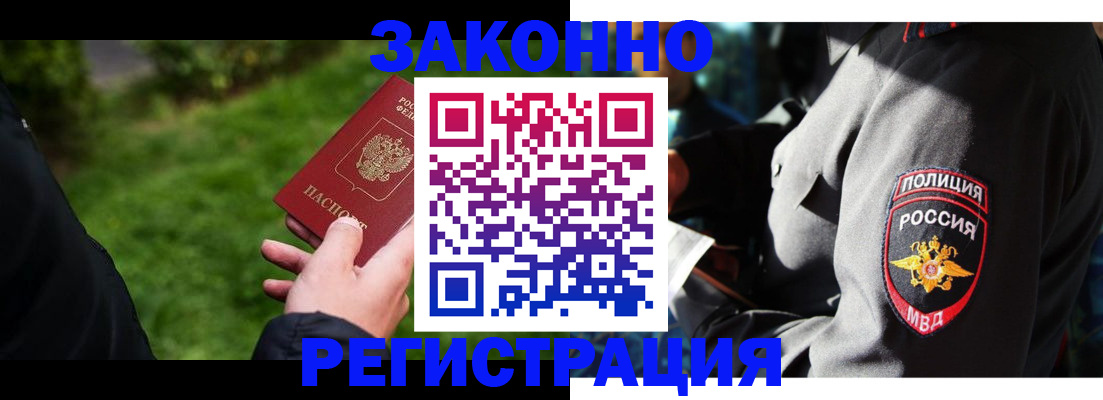 где прописаться в Ефремове